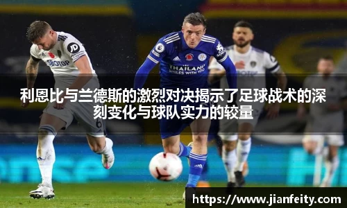 JN江南体育虎牙三角洲DDC钻石冠军赛落幕 职业化基准定标战术竞技新范式